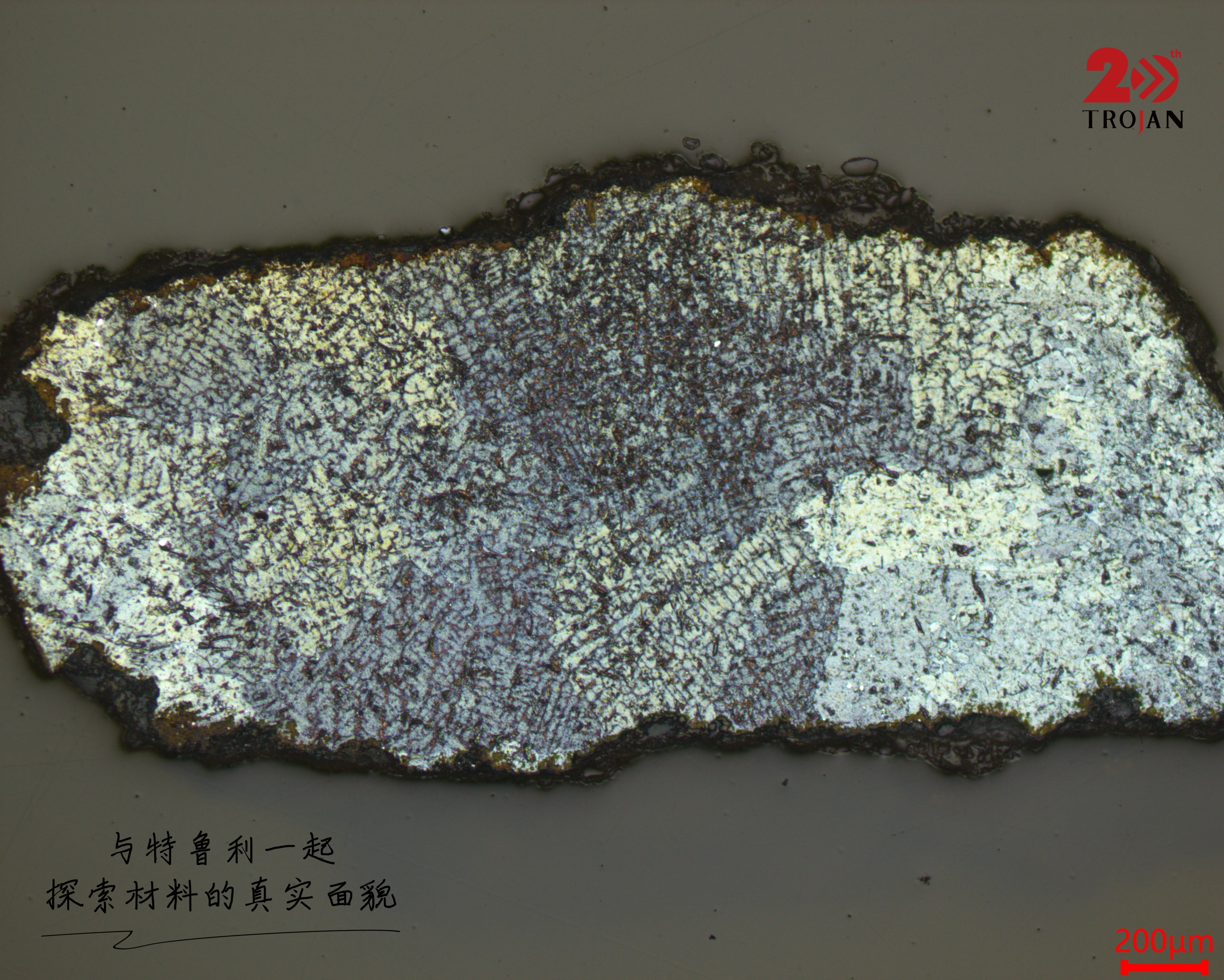 Han Bronze Mirror Microstructure Overview